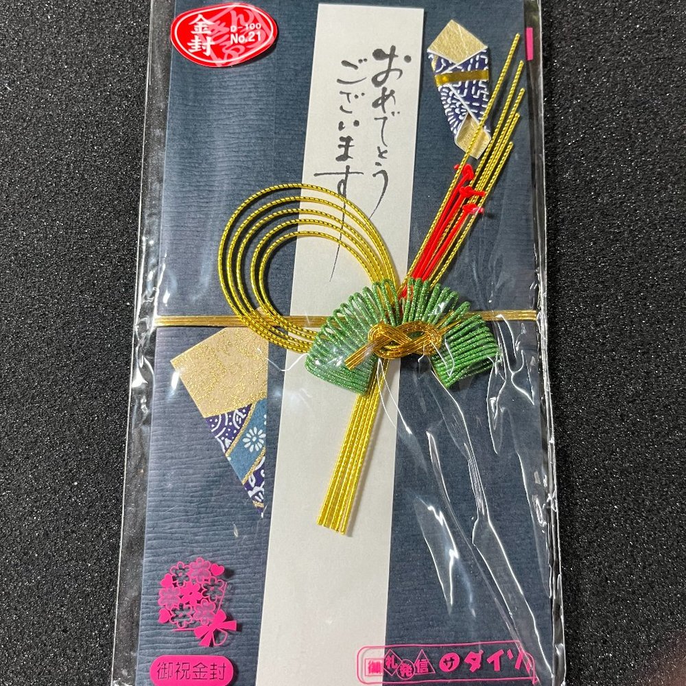 Japanese Wedding Gift Money Envelope